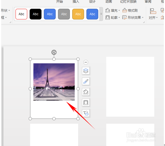 如何制作拍立得效果？