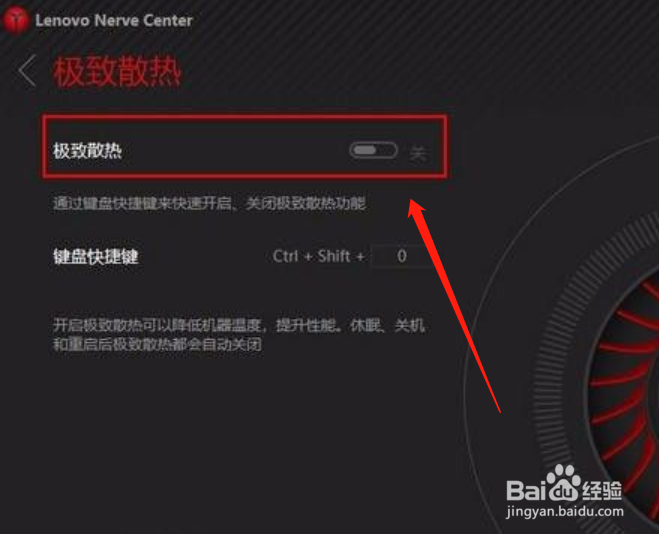 联想笔记本电脑突然充不进去电