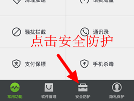 怎么扫描图片和视频里面的图片