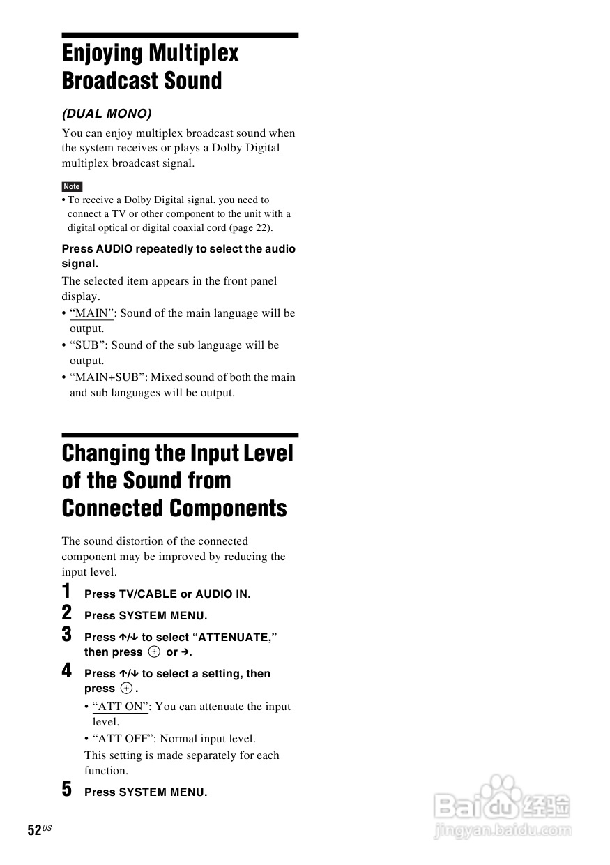 SONY DAV-DZ170/DZ171/DZ175音响用户手册:[3]