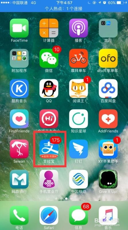 2018年支付宝上的福卡怎么收集