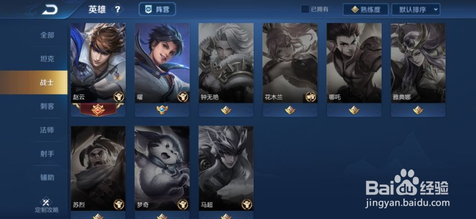 王者荣耀S20赛季如何使用大神套装？