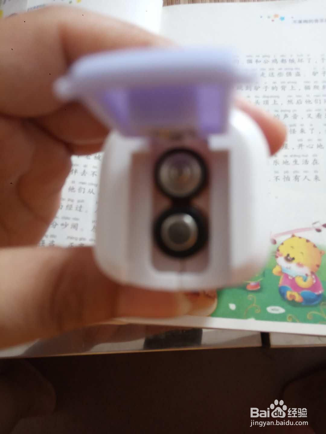 红外体温计怎么校准