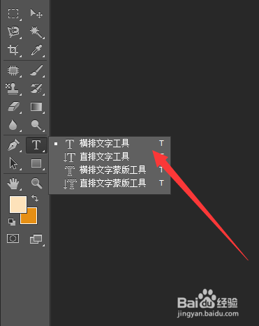 ps制作滚动的gif字体