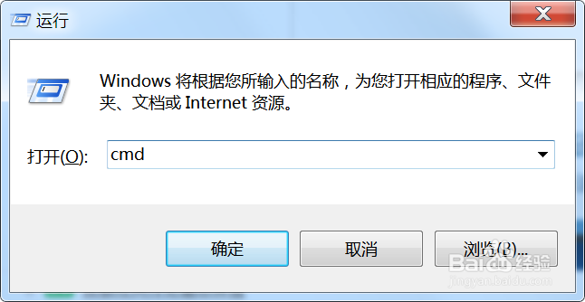 Win7提示bcrypt.dll文件找不到如何解决