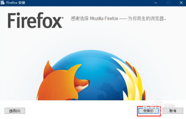火狐浏览器如何添加附加组件