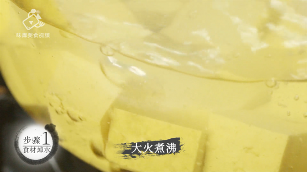 白贝豆腐萝卜汤