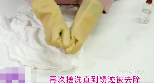 衣服被铁锈染色怎么洗掉