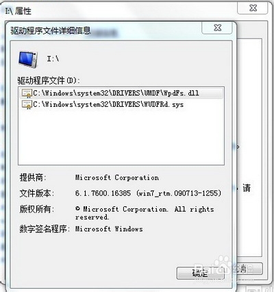 怎么给小米手机正确安装驱动程序