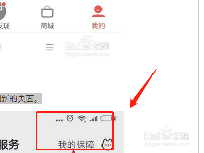 招商银行保险怎么退订