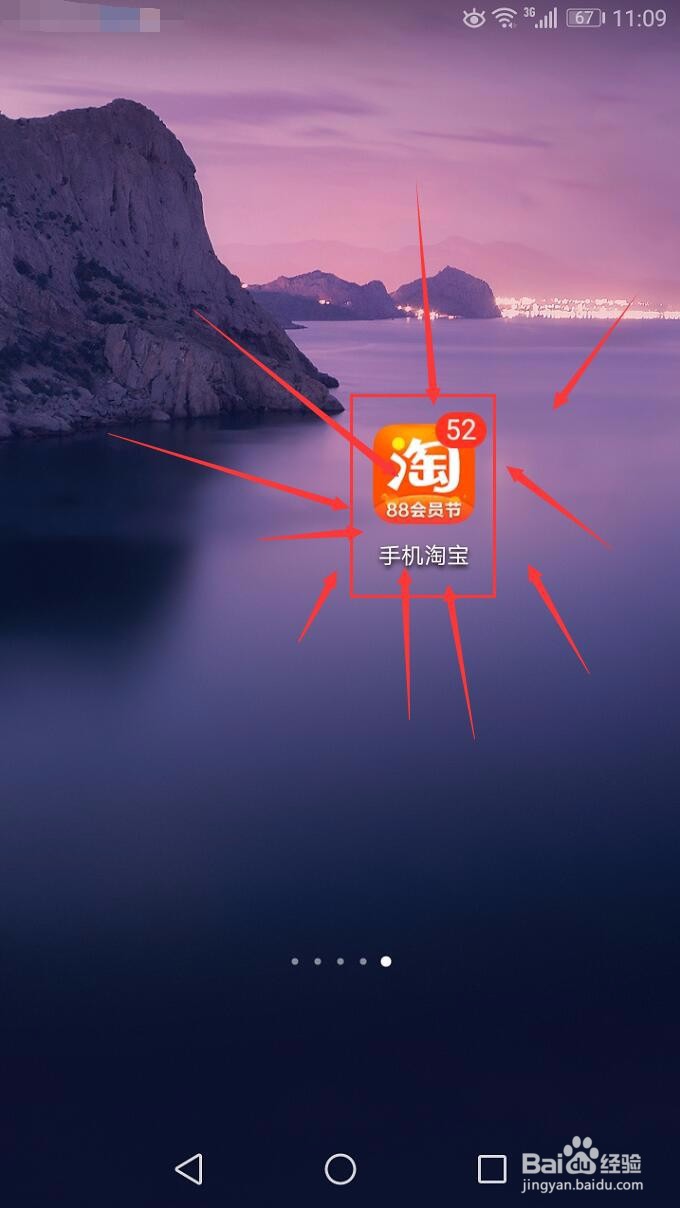 淘宝怎么看自己的评价