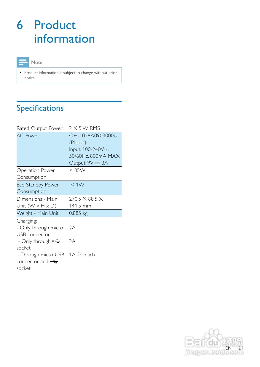 飞利浦AS351/98音乐基座使用说明书:[2]