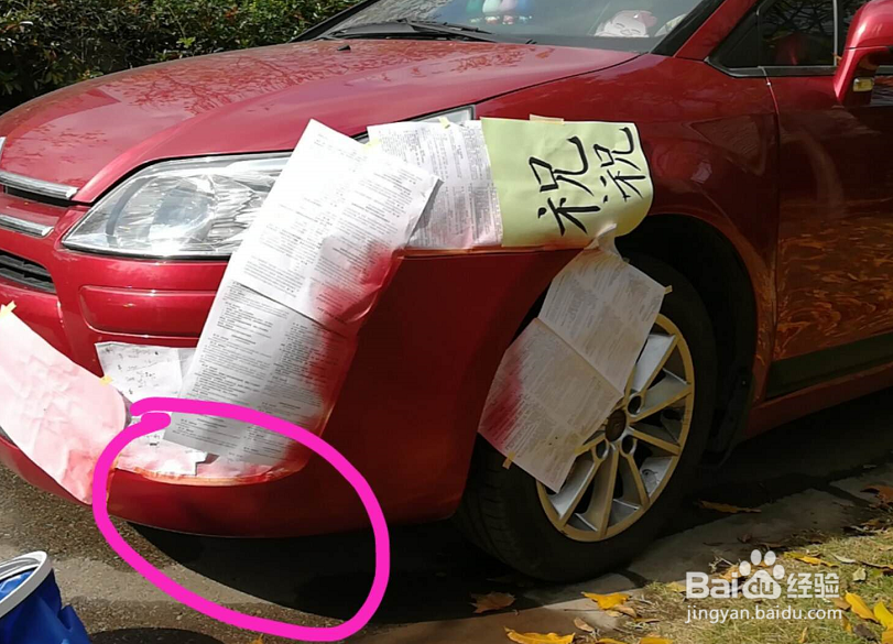 如何自行修补汽车漆面