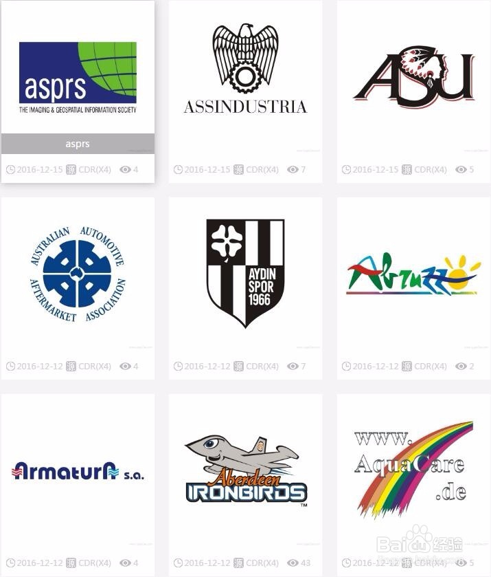 值得收藏LOGO素材库