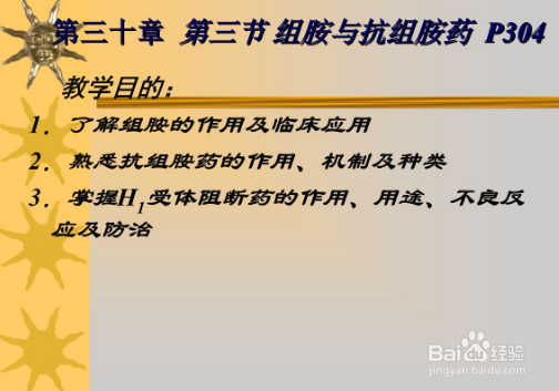 胆碱能性荨麻疹的养护
