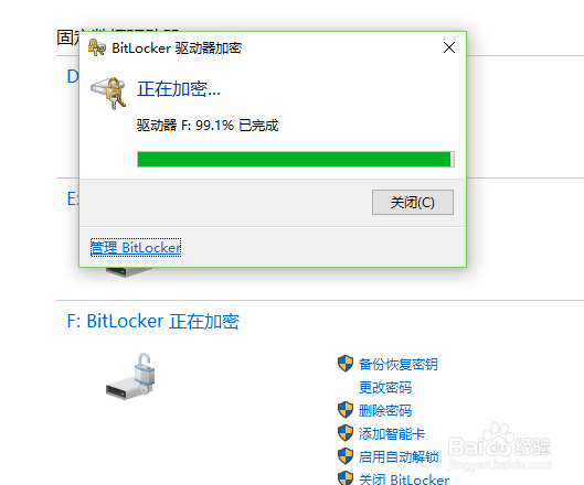 文件夹怎么加密