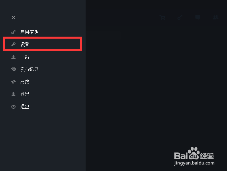 Uplay怎么显示帧数 育碧如何显示游戏帧数