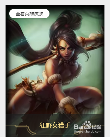 怎么判断自己适合玩什么英雄