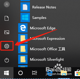 Windows10系统如何查看与设置屏幕显示