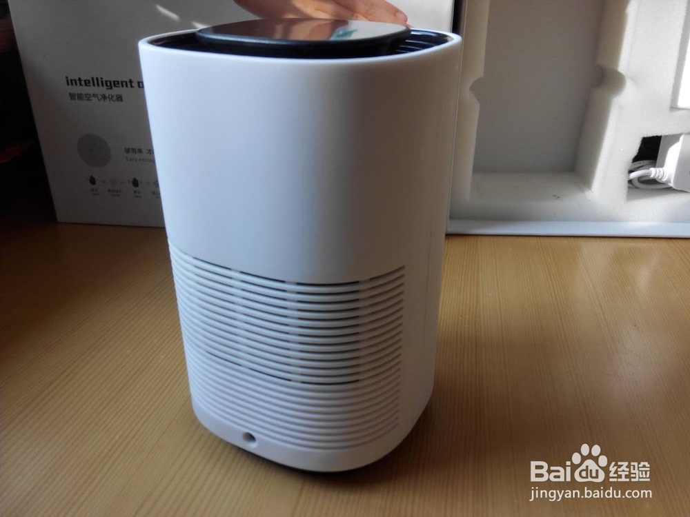 #首晒#易事关怀智能空气净化器开箱晒物