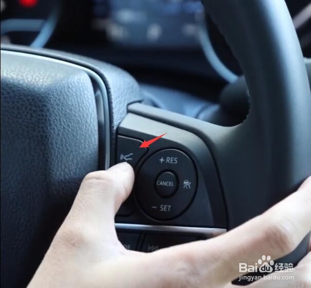 凯美瑞自适应巡航怎么用