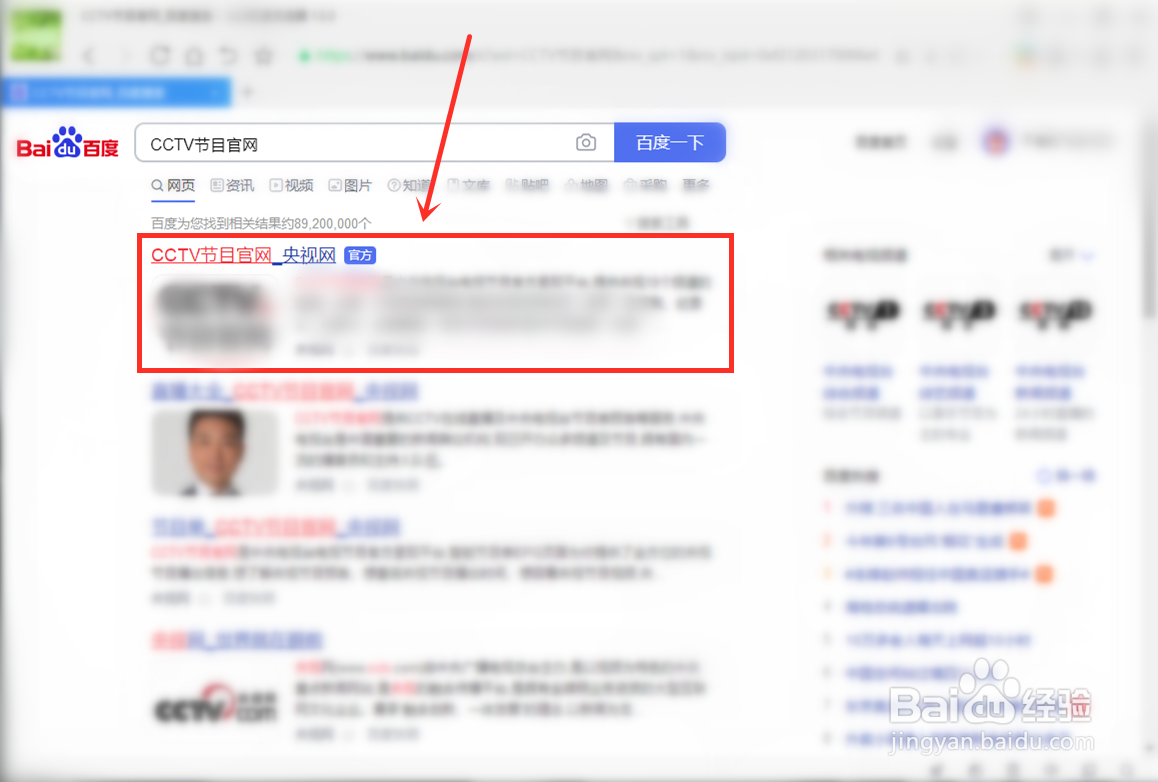 2021东京奥运会开幕式直播怎么看