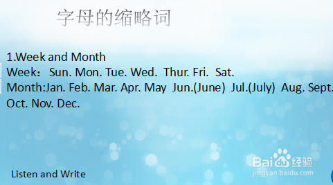 如何上好小升初英语第一课（上）