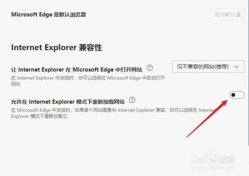 edge浏览器怎么启用flash插件?