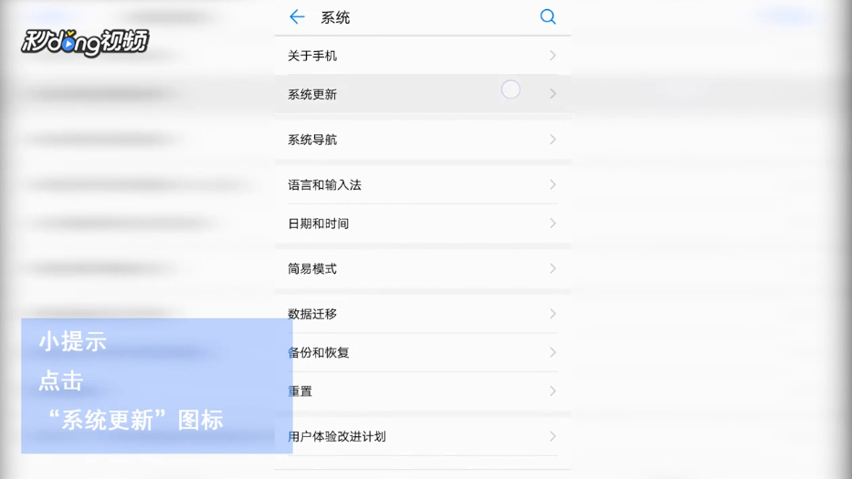 安卓系统版本如何升级