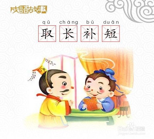 如何当好一个生活老师