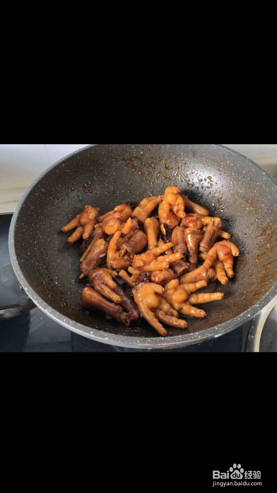 食肉篇之酱香鸡爪