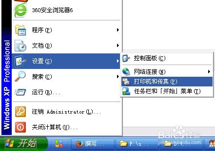 Acrobat如何将word文件转换成pdf格式