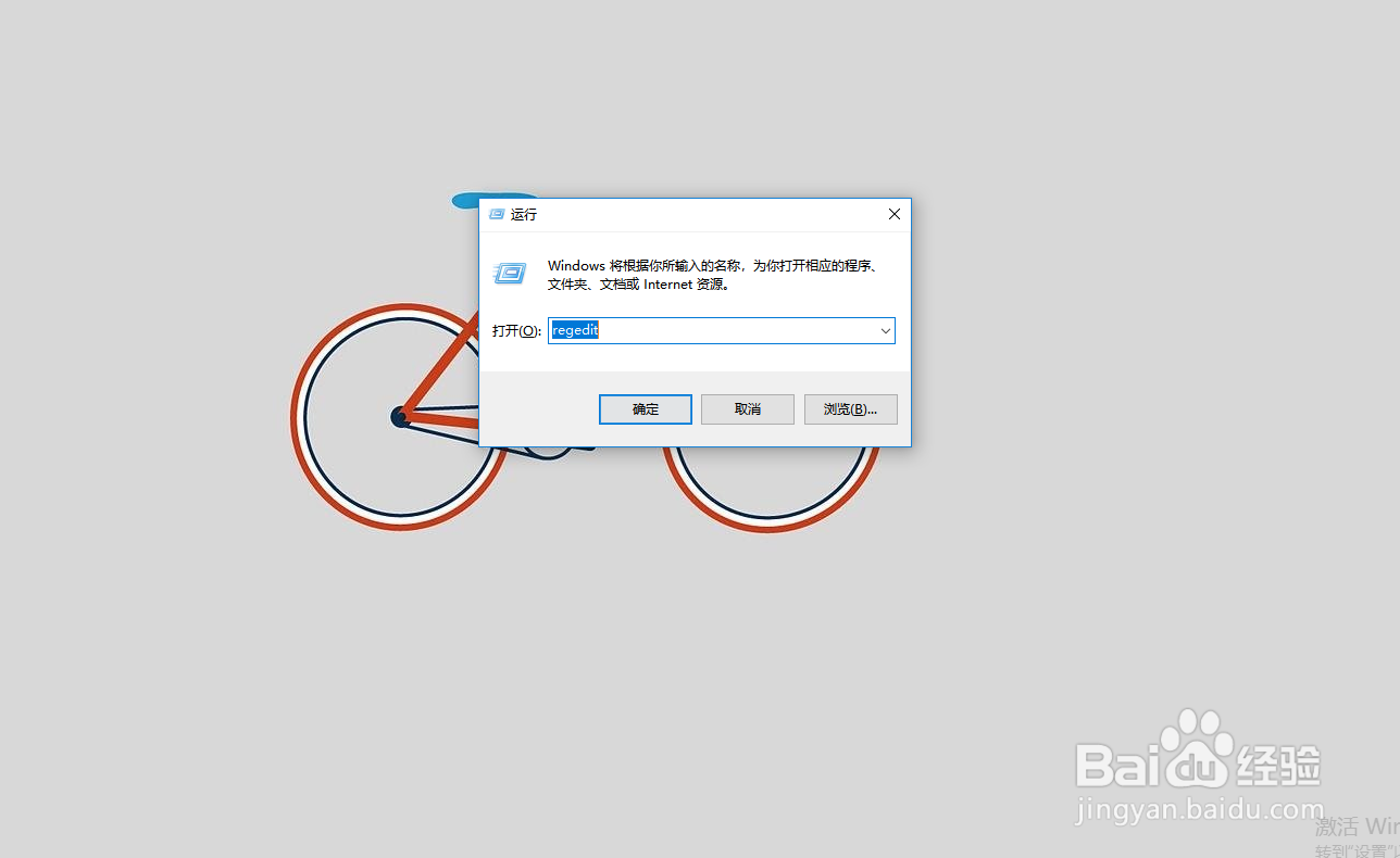 Win10怎么恢复注册表自动备份功能