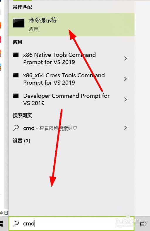 cmd怎么打开系统配置实用程序