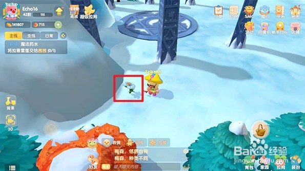 摩尔庄园手游拉雅雪莲位置在哪