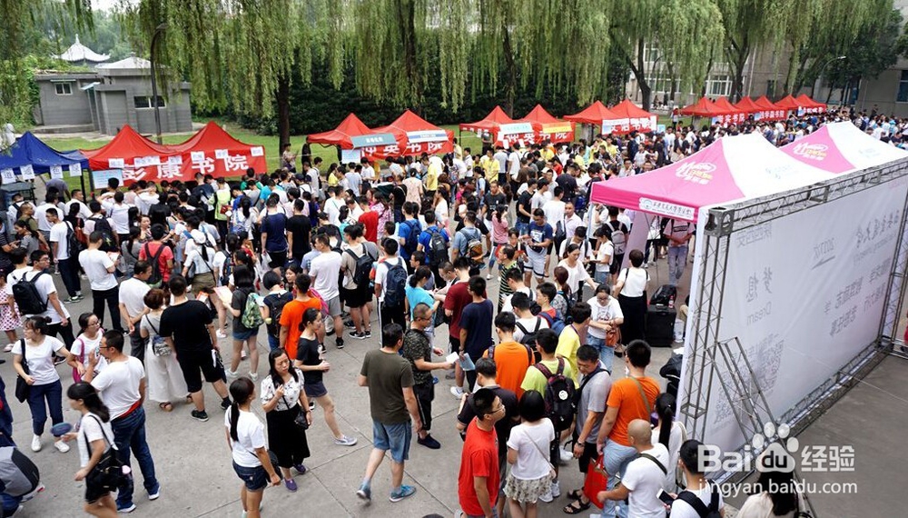 【校园指南】西安交通大学新生报道篇