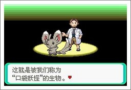 漆黑的魅影攻略