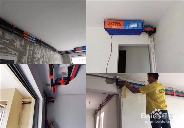 中央空调安装8大步骤