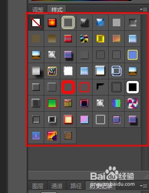photoshop CS6如何实现快速加图层样式