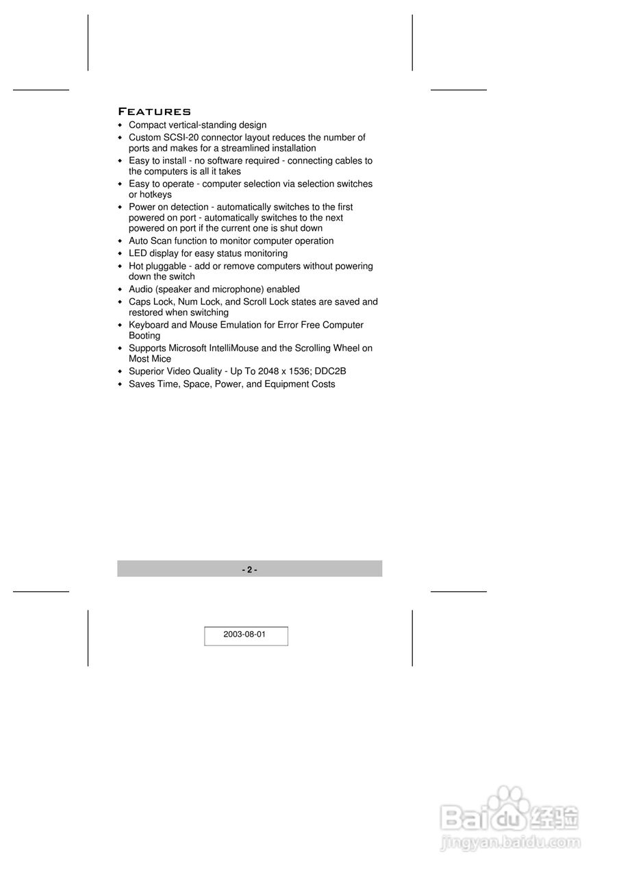 宏正CS-74M型多电脑切换器说明书