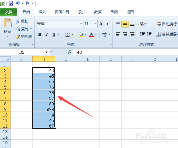 如何在excel表格中进行排序