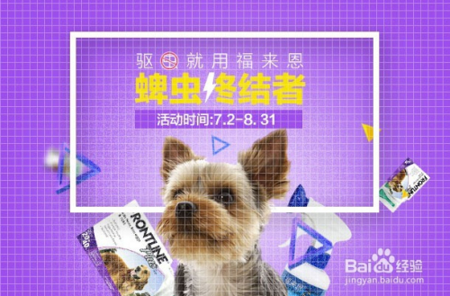 ps怎么制作网格技巧