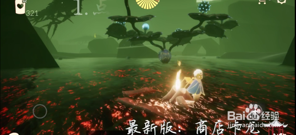 光遇最新版无伤躲龙方法