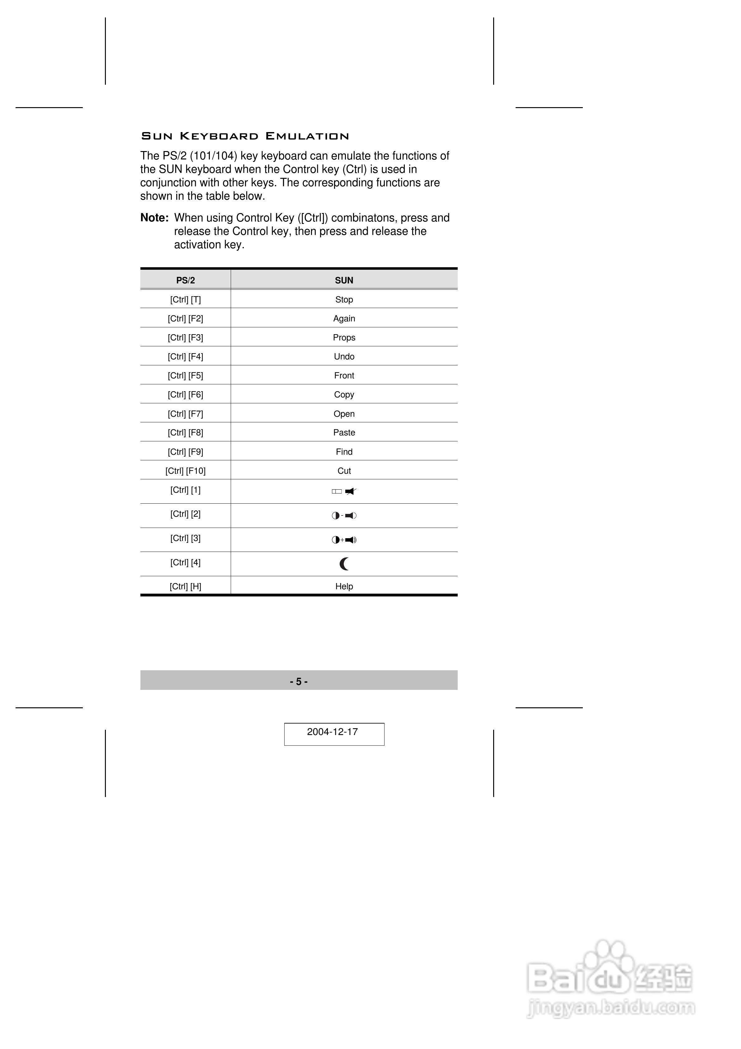 宏正CV131B型多电脑切换器说明书