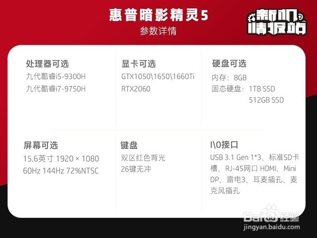 暗影精灵5使用技巧