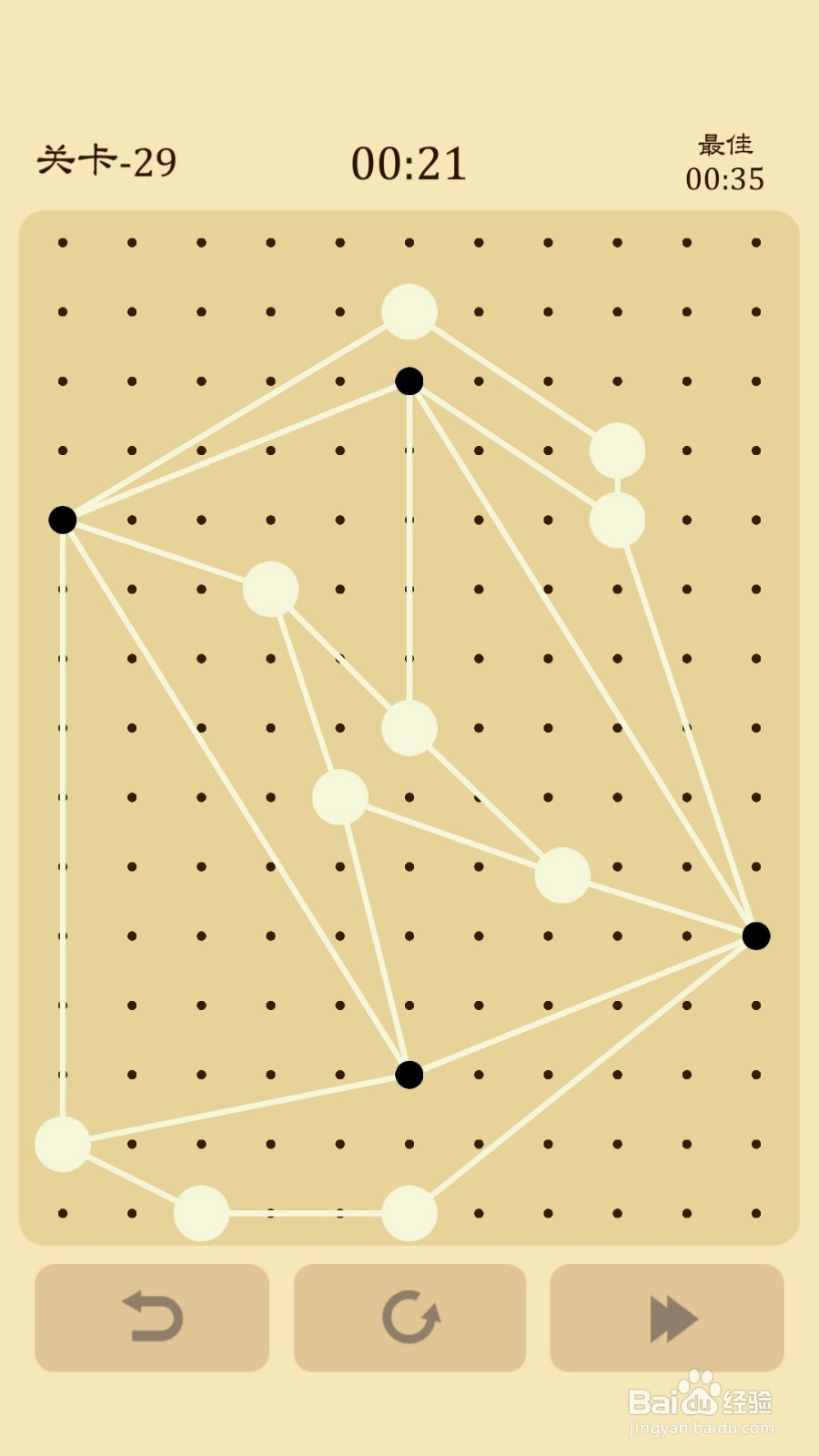 交叉线过关攻略——25~32关