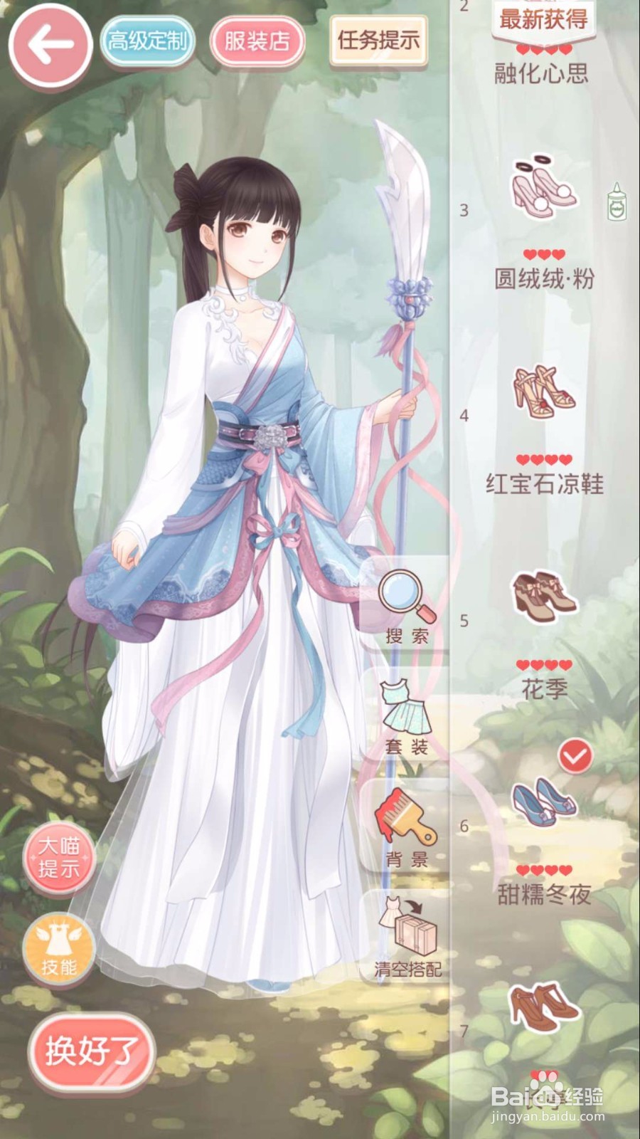 奇迹暖暖之醉月楼老板娘攻略