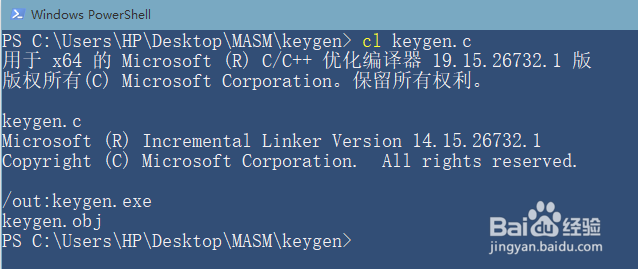 <b>win 10 如何在命令行使用MSVC编译C程序</b>