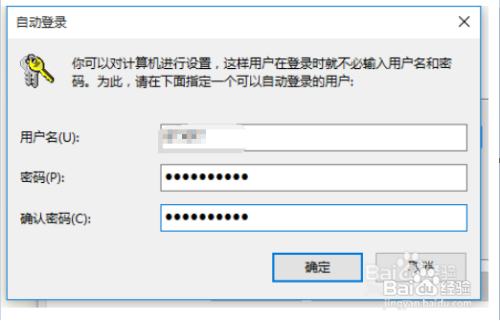 Win10正式版登录密码忘记了怎么办