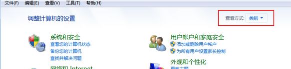 怎么删除win7中多余字体